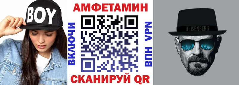Амфетамин 98% площадка формула Покровск