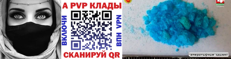 OMG ССЫЛКА  даркнет сайт  Покровск  Alpha-PVP крисы CK 