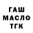 Первитин пудра Or'es'Ka AMV