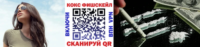 Кокаин 97%  наркотики  Покровск 