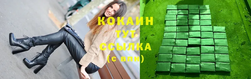 COCAIN Fish Scale  купить наркотики сайты  кракен как войти  Покровск 