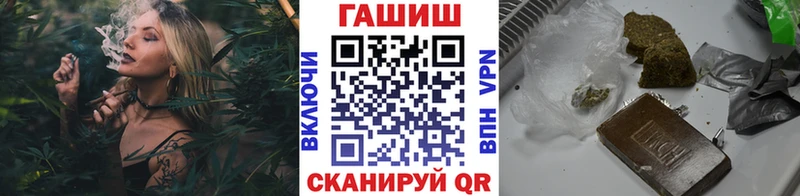 ГАШ индика сатива  купить  сайты  Покровск 