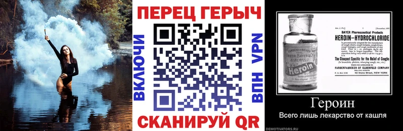 hydra вход  Покровск  Героин VHQ 