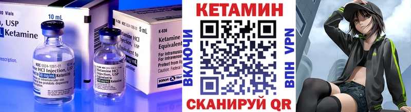 КЕТАМИН ketamine  ОМГ ОМГ сайт  Покровск 