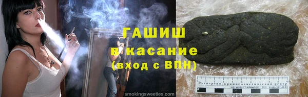 прущие крисы Мосальск