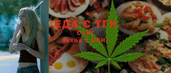 мефедрон Моршанск