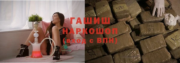 ГАЛЛЮЦИНОГЕННЫЕ ГРИБЫ Магас