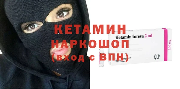 мефедрон мука Магадан