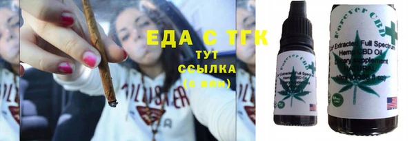 мефедрон мука Магадан