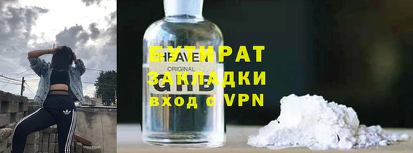 метадон Вязники