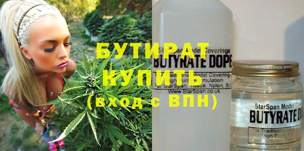 ГАЛЛЮЦИНОГЕННЫЕ ГРИБЫ Магас