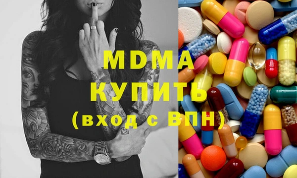 ПСИЛОЦИБИНОВЫЕ ГРИБЫ Медвежьегорск