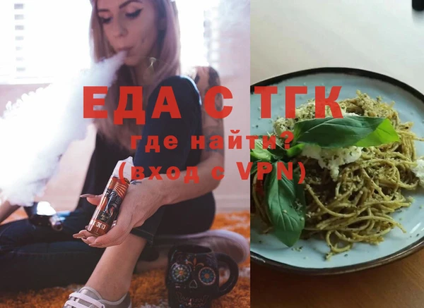 экстази Лиски