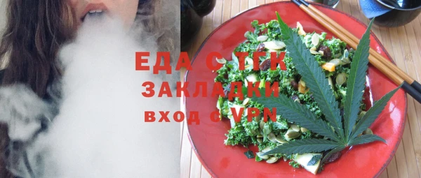 мефедрон мука Магадан