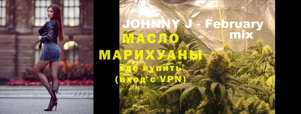 мефедрон мука Магадан