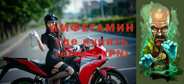 ГАЛЛЮЦИНОГЕННЫЕ ГРИБЫ Магас