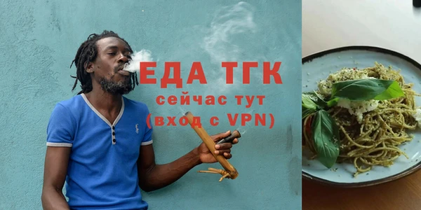 мефедрон мука Магадан