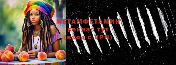 тгк Вязьма