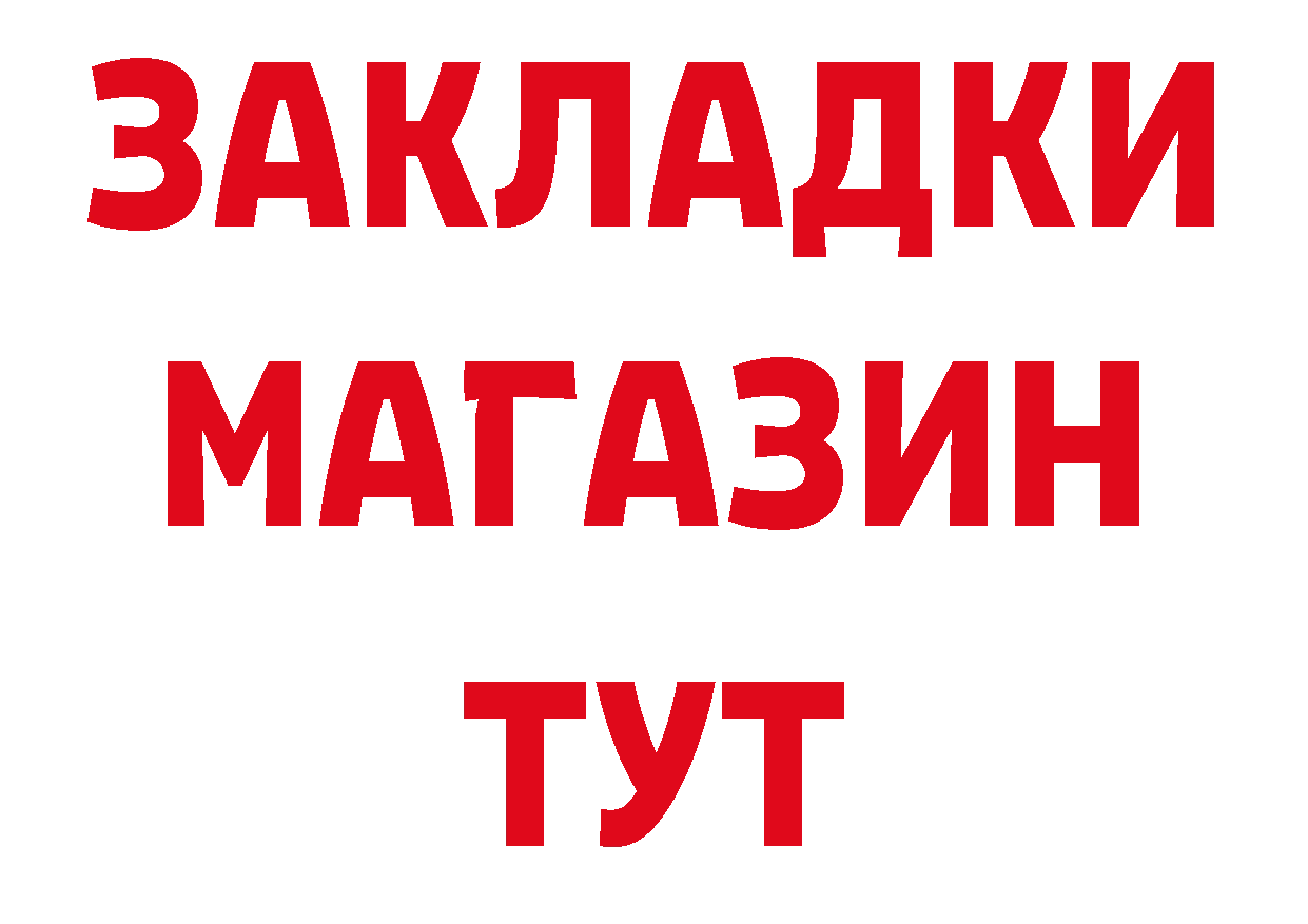 ГЕРОИН VHQ как зайти это гидра Покровск