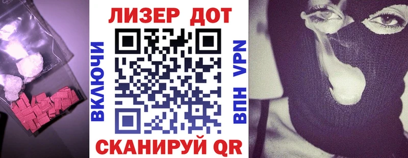 LSD-25 экстази ecstasy  Покровск 