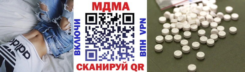 МДМА молли наркотики Покровск