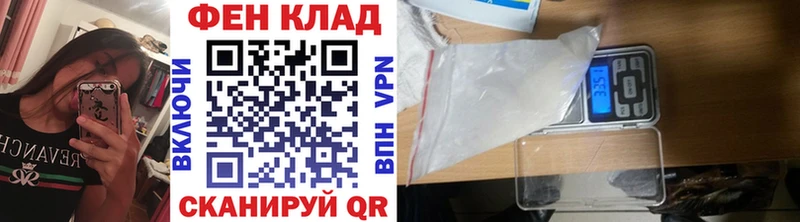 Первитин мет  Покровск 