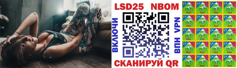 Марки 25I-NBOMe 1,5мг  Покровск 